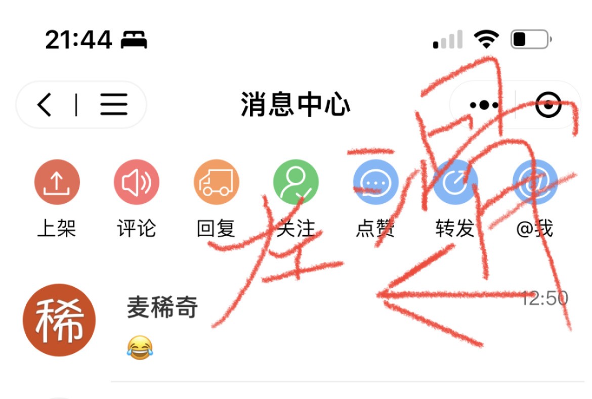 小程序的消息管理新增“拉黑”和“举报”功能