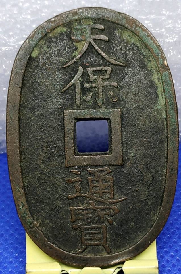 6月30月早上8点德林堂钱币优品专场第一期准时开拍！
