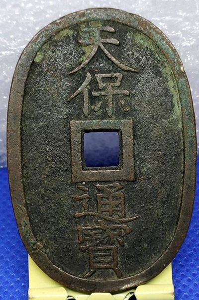6月30月早上8点德林堂钱币优品专场第一期准时开拍！
