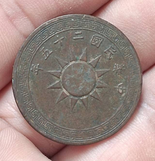 6月30月早上8点德林堂钱币优品专场第一期准时开拍！