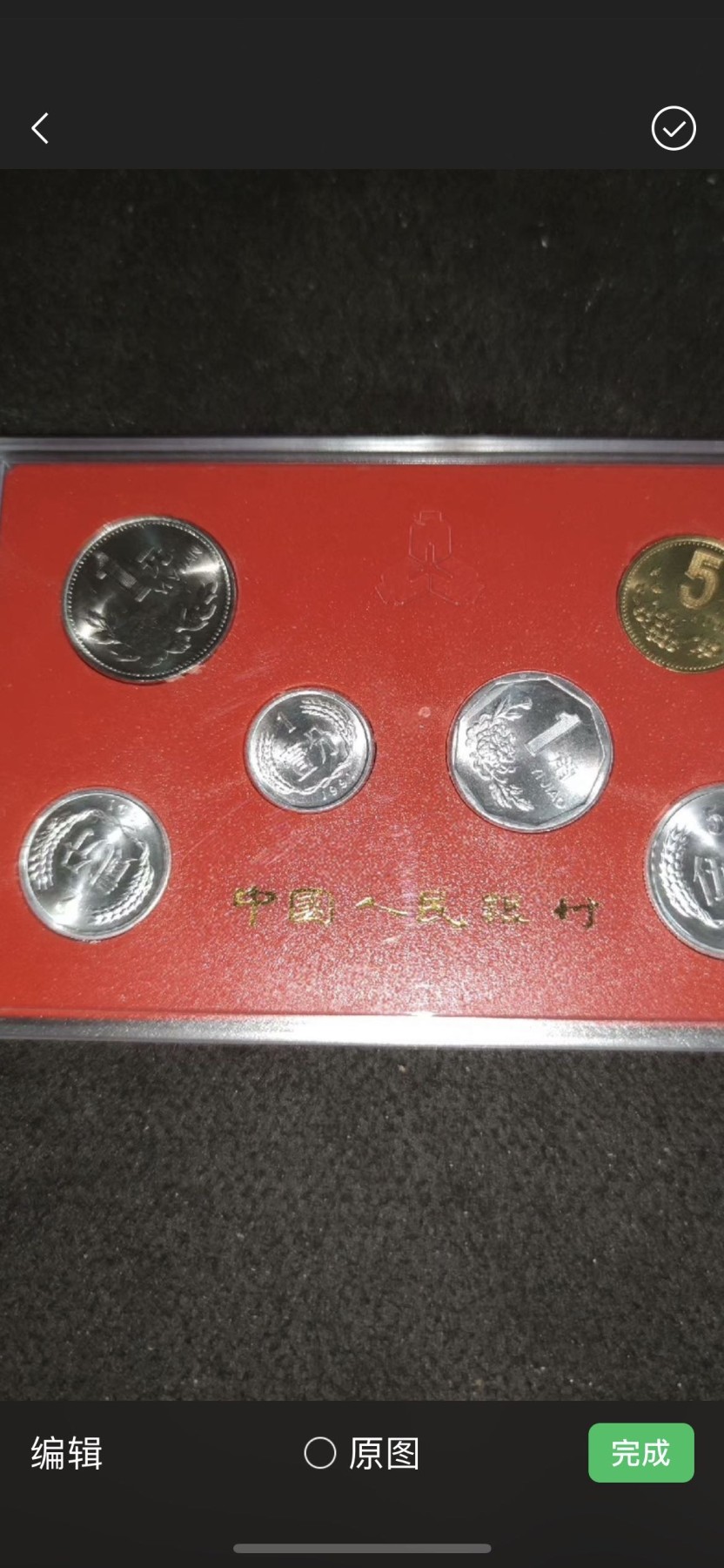 1991年老三花套盒 全新卷拆160元包邮