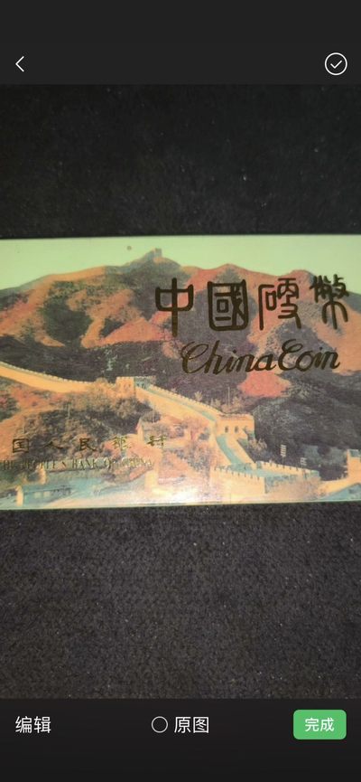 1991年老三花套盒 全新卷拆160元包邮
