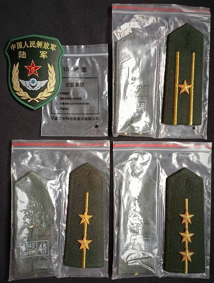 禮肩 + 陆臂