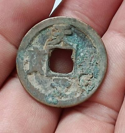 关注德林堂钱币0元专场拍第6期欢迎广大藏友来捡漏！