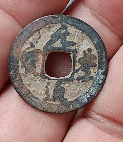 关注德林堂钱币0元专场拍第6期欢迎广大藏友来捡漏！