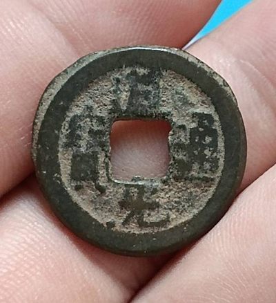 关注德林堂钱币0元专场拍第七期！欢迎广大藏友来捡漏！