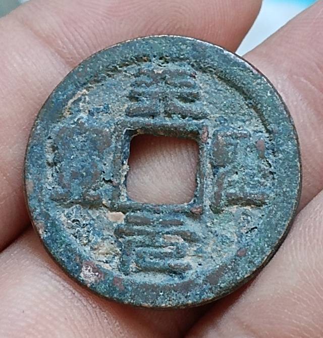 关注德林堂钱币0元专场拍第七期！欢迎广大藏友来捡漏！