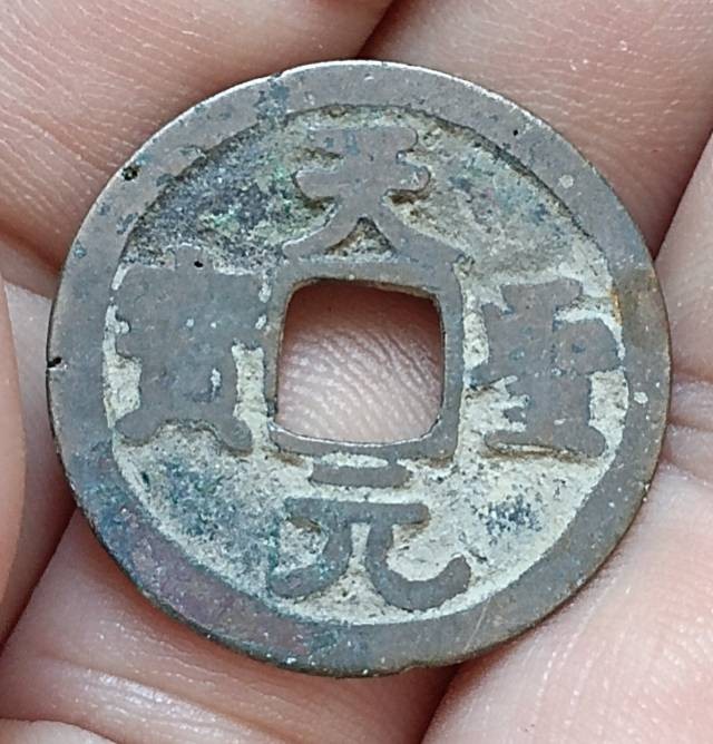 关注德林堂钱币0元专场拍第七期！欢迎广大藏友来捡漏！