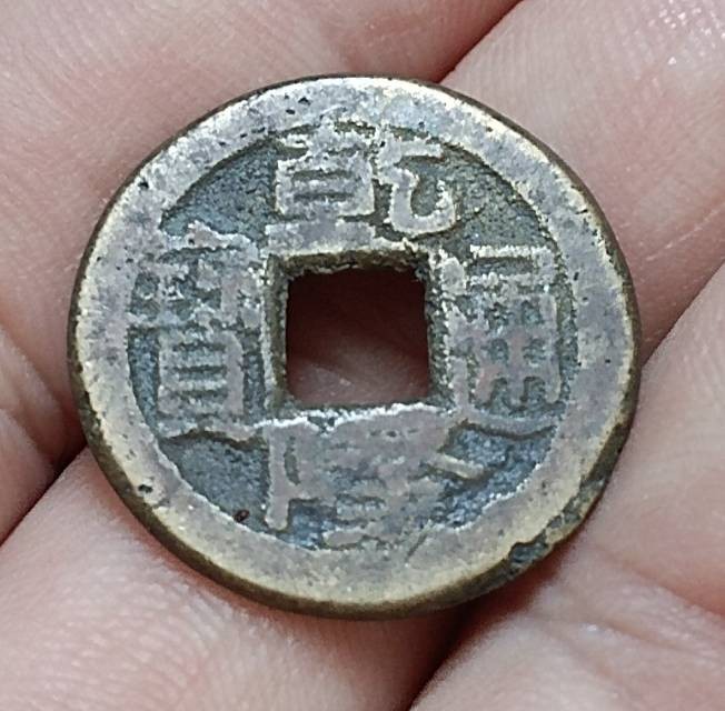 关注！德林堂钱币0元专场拍第七期！欢迎广大藏友来捡漏！