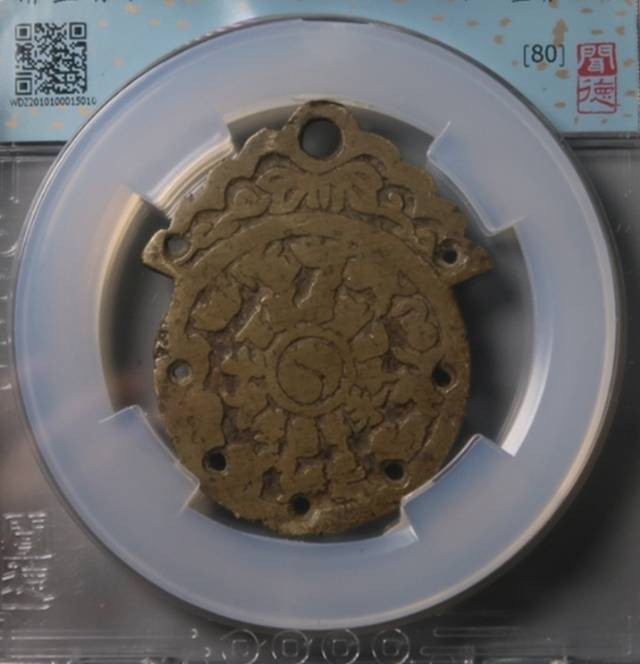 关注德林堂！精品钱币专场，藏品包真品包老到代，品相精美一流，收藏级品相，欢迎广大泉友进场捡漏！