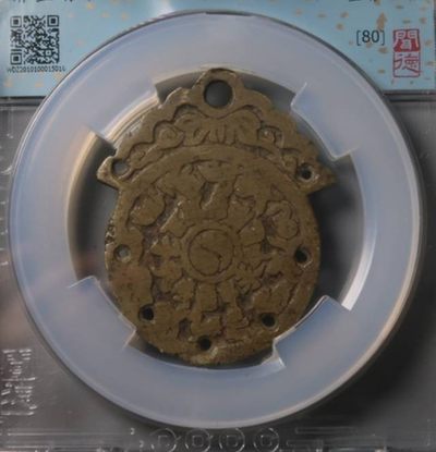 关注德林堂！精品钱币专场，藏品包真品包老到代，品相精美一流，收藏级品相，欢迎广大泉友进场捡漏！