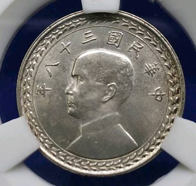 关注德林堂！精品钱币专场，藏品包真品包老到代，品相精美一流，收藏级品相，欢迎广大泉友进场捡漏！
