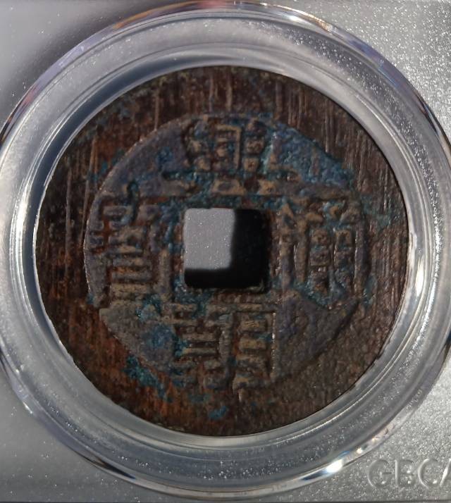 关注德林堂！精品钱币专场，藏品包真品包老到代，品相精美一流，收藏级品相，欢迎广大泉友进场捡漏！