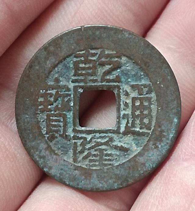 关注德林堂！优品钱币专场，藏品包真品包老到代，品相优美，欢迎广大泉友进场捡漏！
