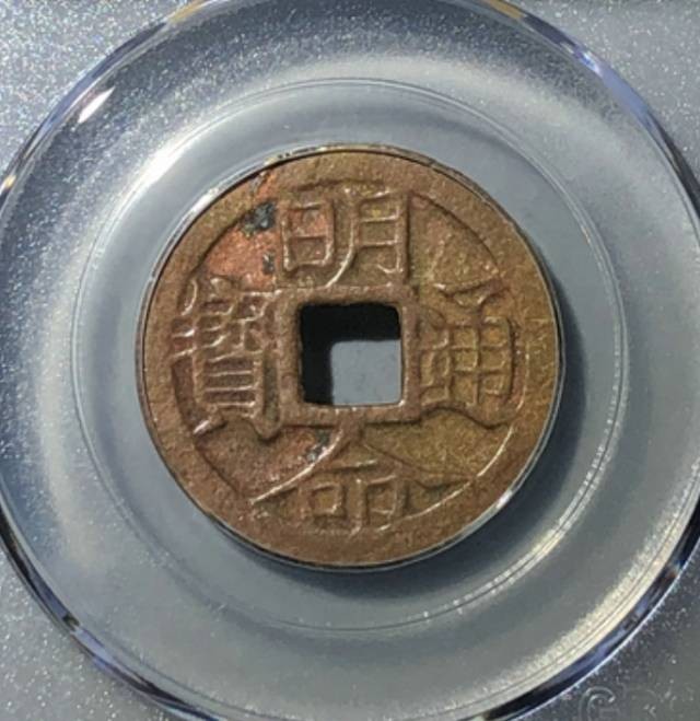 关注德林堂！精品钱币专场，藏品包真品包老到代，品相精美一流，收藏级品相，欢迎广大泉友进场捡漏！