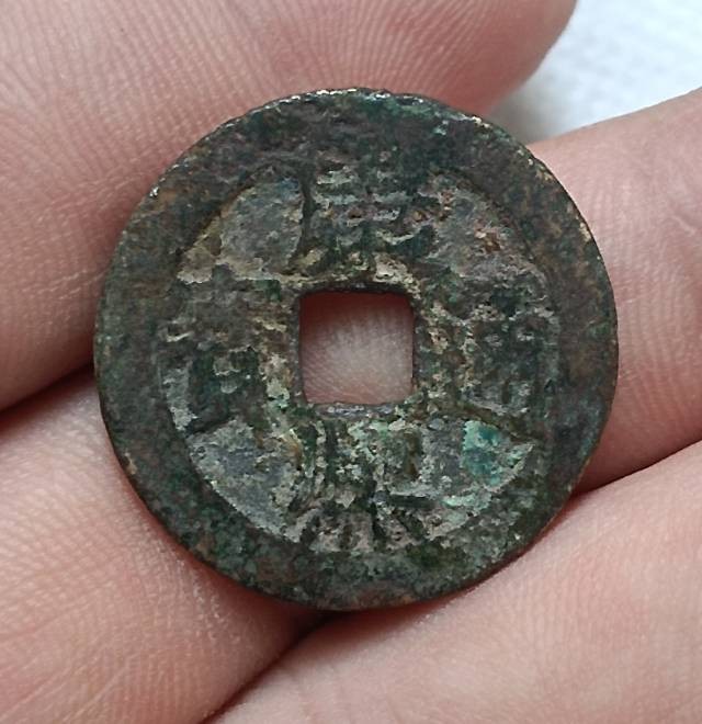 关注德林堂！今晚8点德林堂钱币0元专场拍第八期，准时开拍！