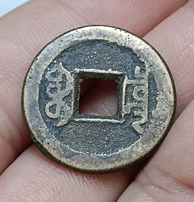 关注德林堂！0元起！每次加价1元！真品老钱币现在正火热进行中！藏品包真品包老到代！欢迎广大泉友进场捡漏！
