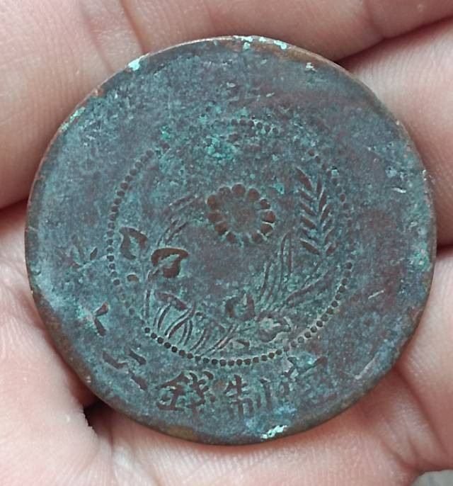 关注德林堂！今晚8点德林堂钱币0元专场拍第八期，准时开拍！