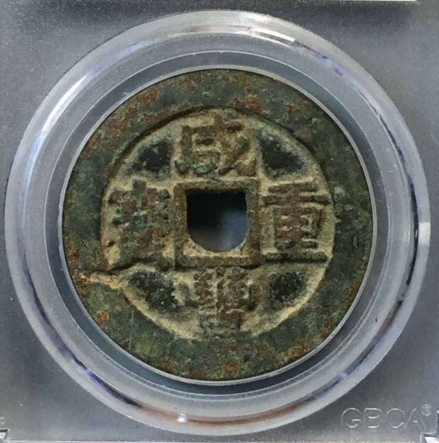 关注德林堂！今晚8点优品钱币专场拍！准时开拍！欢迎广大泉友进场捡漏！