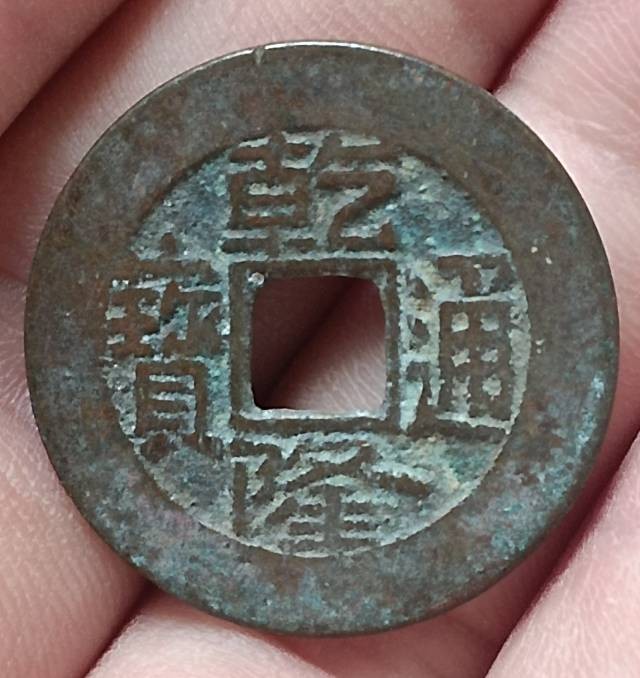 关注德林堂！7月26日晚7点40分钱币优品专场拍！准时开拍！欢迎广大泉友进场捡漏！