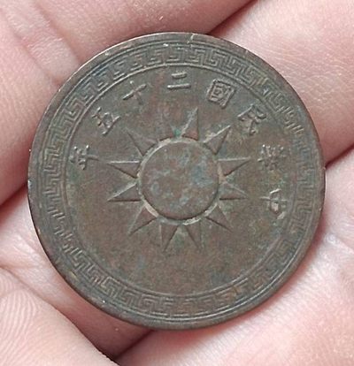 关注德林堂！7月26日晚7点40分钱币优品专场拍！准时开拍！欢迎广大泉友进场捡漏！