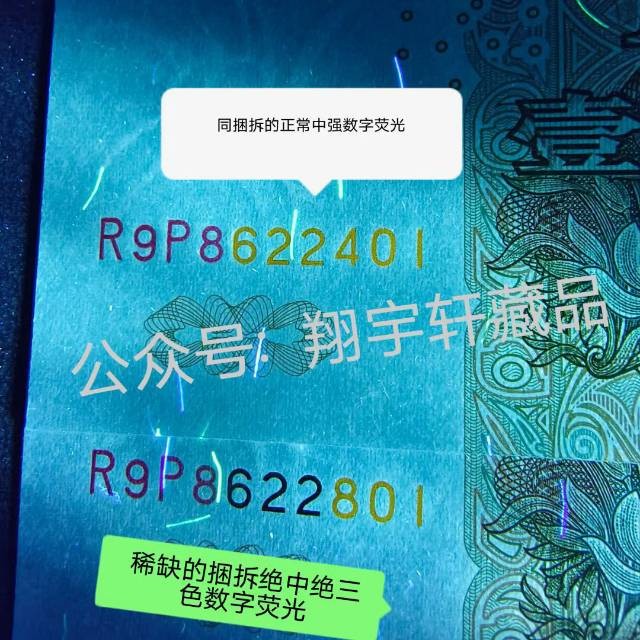 991惊天大发现