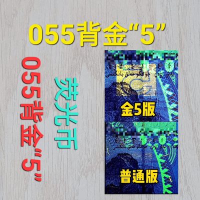 出各种荧光币，大叶兰背金沙 月亮币 三潭印月 西湖魅影 一根毛 背金5 太极姐妹花等等