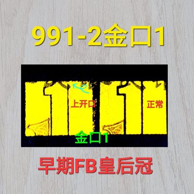 出各种荧光币，大叶兰背金沙 月亮币 三潭印月 西湖魅影 一根毛 背金5 太极姐妹花等等