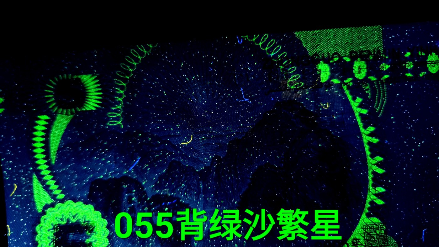 出各种荧光币，大叶兰背金沙 月亮币 三潭印月 西湖魅影 一根毛 背金5 太极姐妹花等等