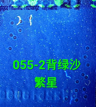 出各种荧光币，大叶兰背金沙 月亮币 三潭印月 西湖魅影 一根毛 背金5 太极姐妹花等等