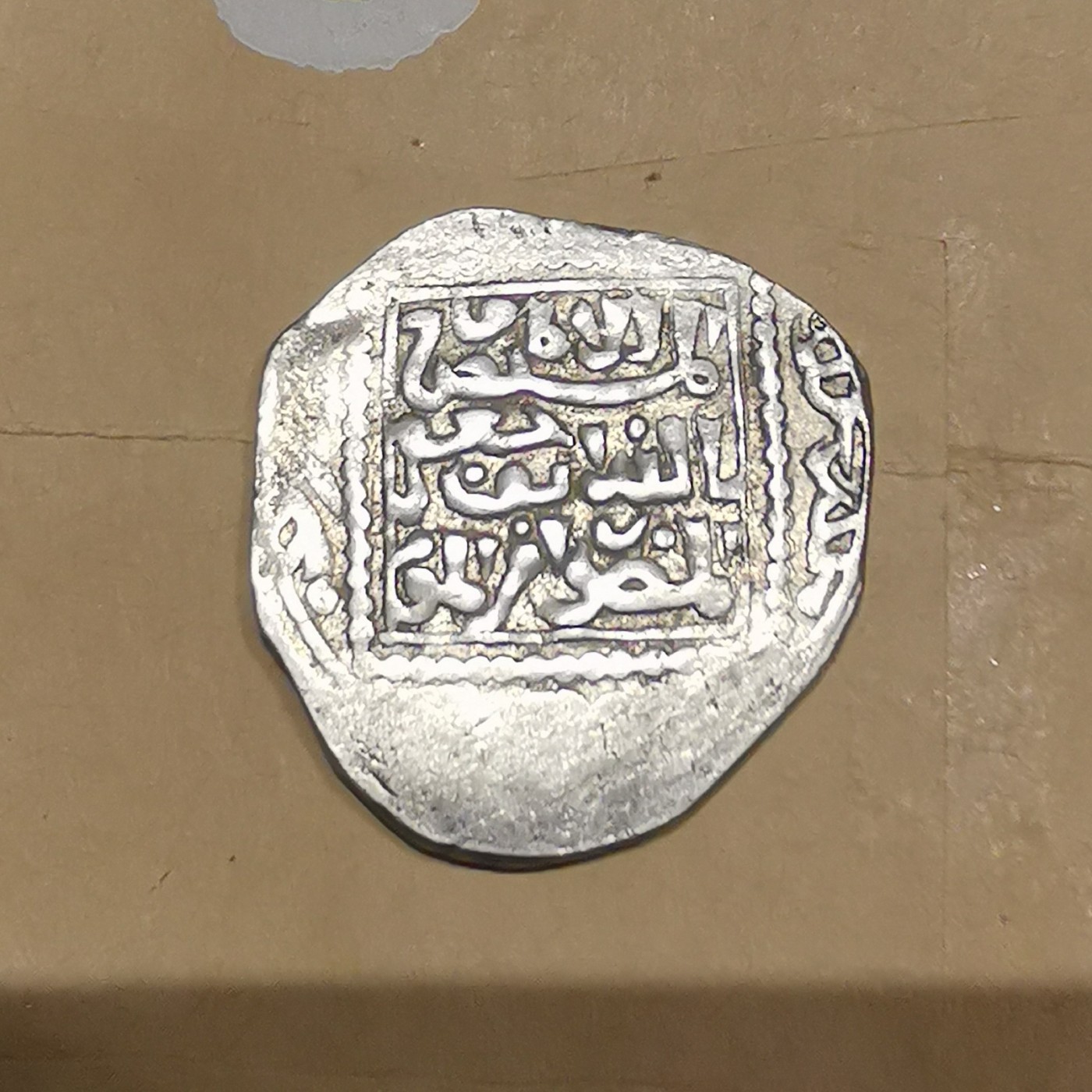 一些普品打制币