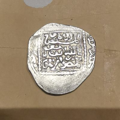 一些普品打制币