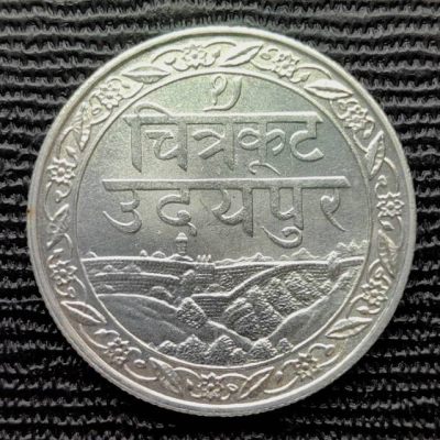 英属印度土邦银币收藏