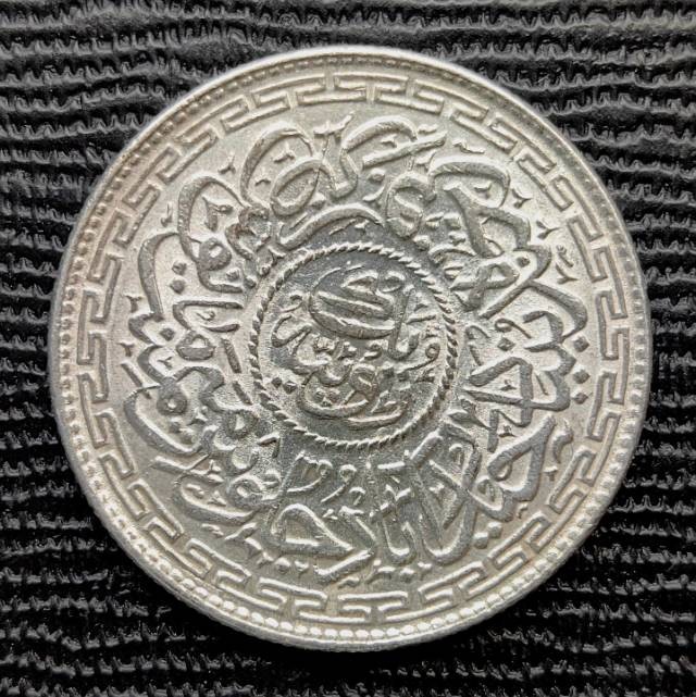 英属印度土邦银币收藏