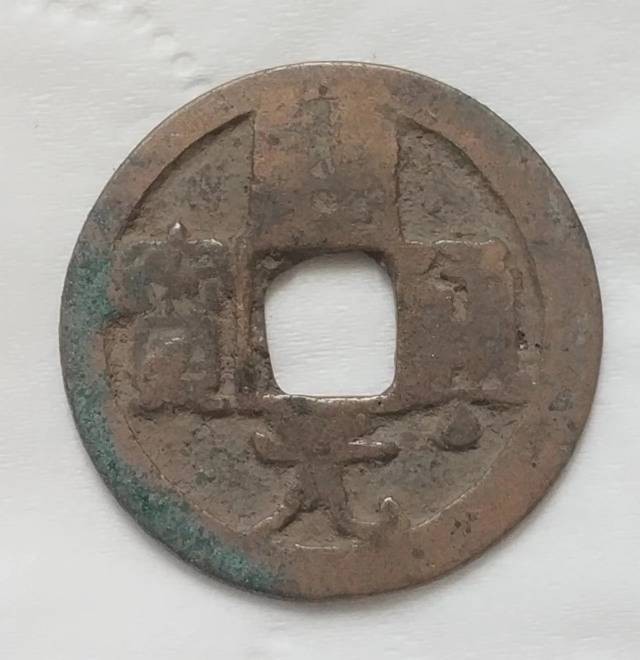 关注德林堂！0元起！每次加价1元！钱币0元专场拍第九期，8月5日晚上19点40分准时开拍！