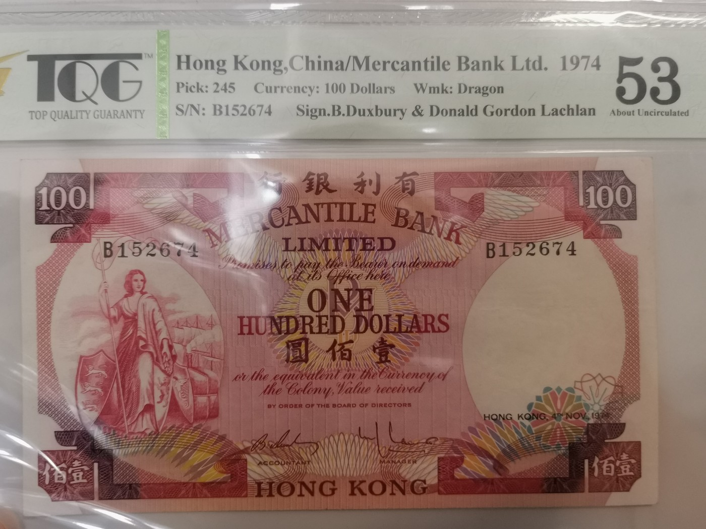 在拍中—【英商香港上海汇丰5圆➕有利银行100圆】