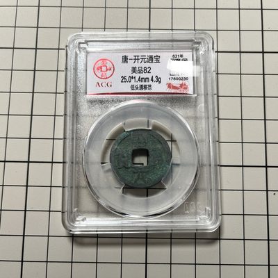 几千年前的人确实厉害，还有许多地方值得我们去探索