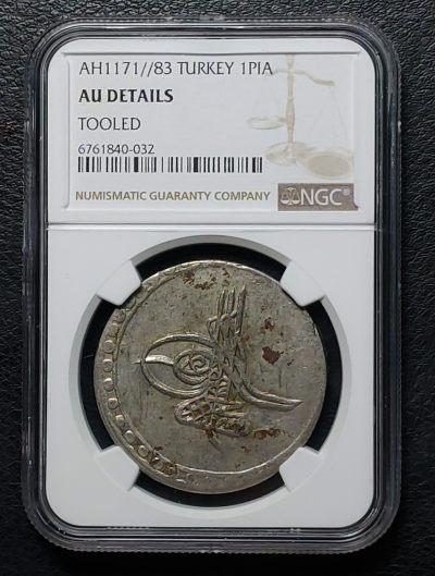 新入一枚1171(1759)年奥斯曼土耳其穆斯塔法三世1皮阿斯打制银币