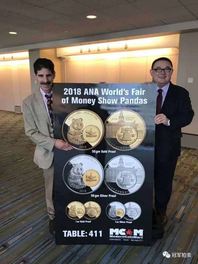 2023年ANA国际钱币展销会