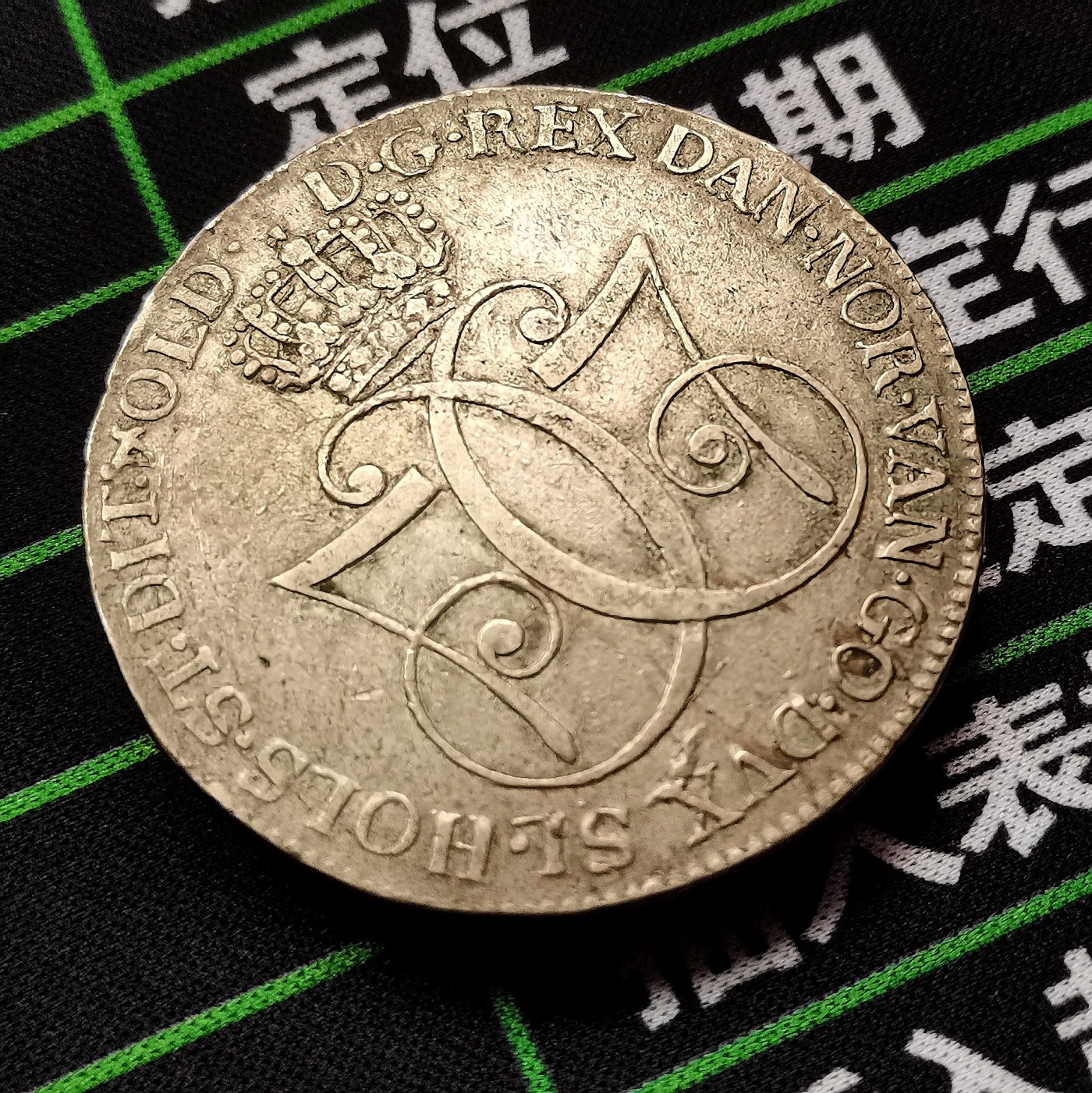 丹麦-挪威联合王国的打制银币