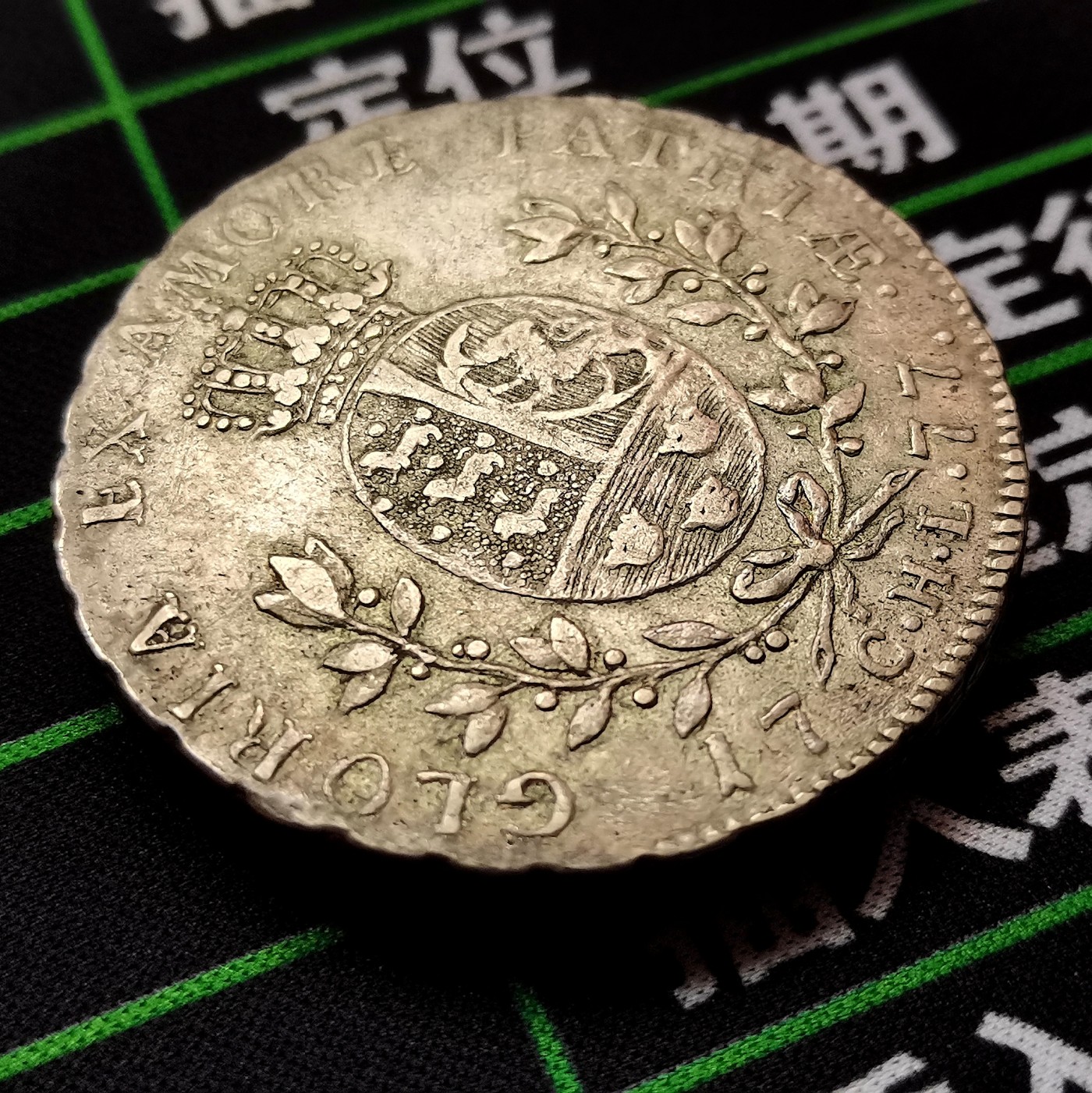 丹麦-挪威联合王国的打制银币