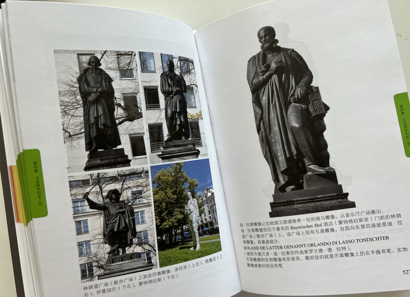 【翻书小记】巴伐利亚王国银币-历史泰勒