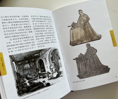 【翻书小记】巴伐利亚王国银币-历史泰勒