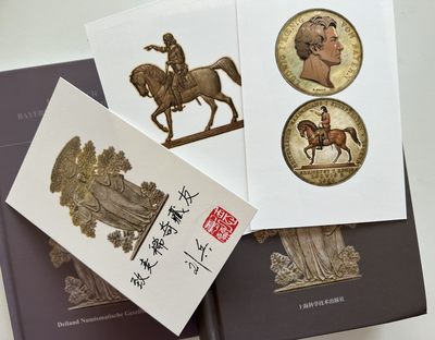 【翻书小记】巴伐利亚王国银币-历史泰勒