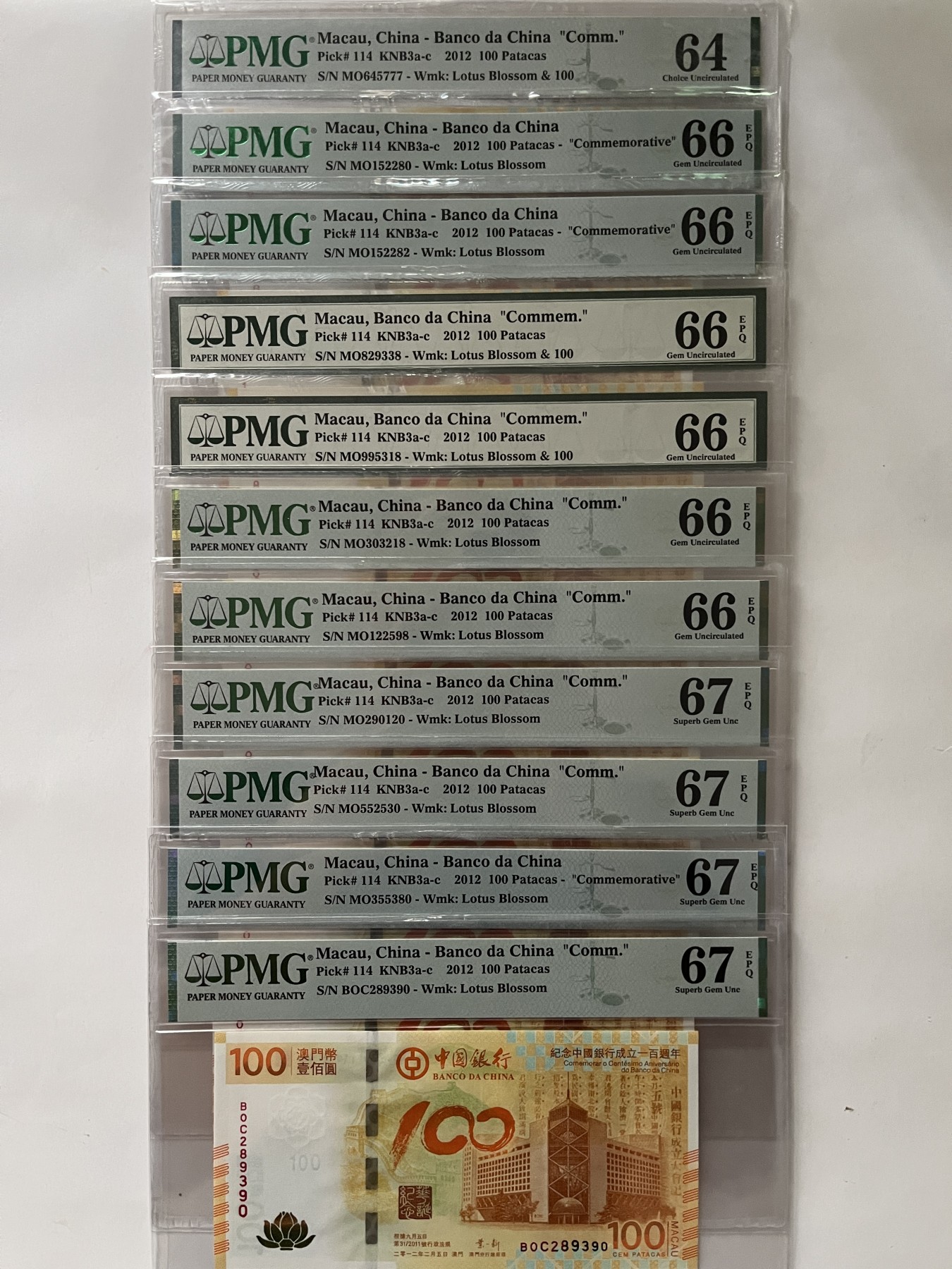 荷花纪念钞靓号PMF权威认证发布