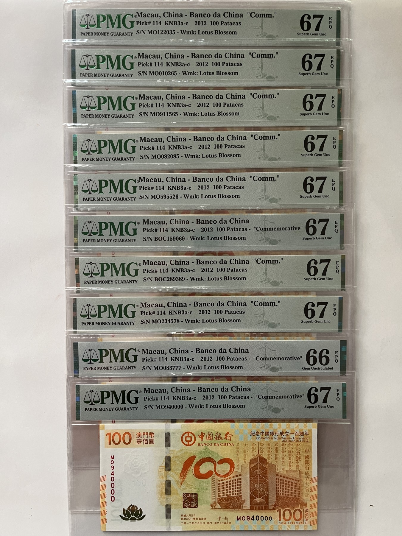 荷花纪念钞靓号PMF权威认证发布