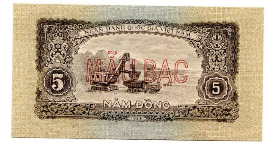 越南1958年5盾