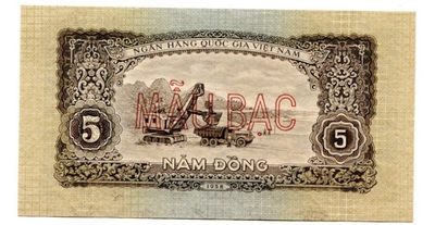 越南1958年5盾