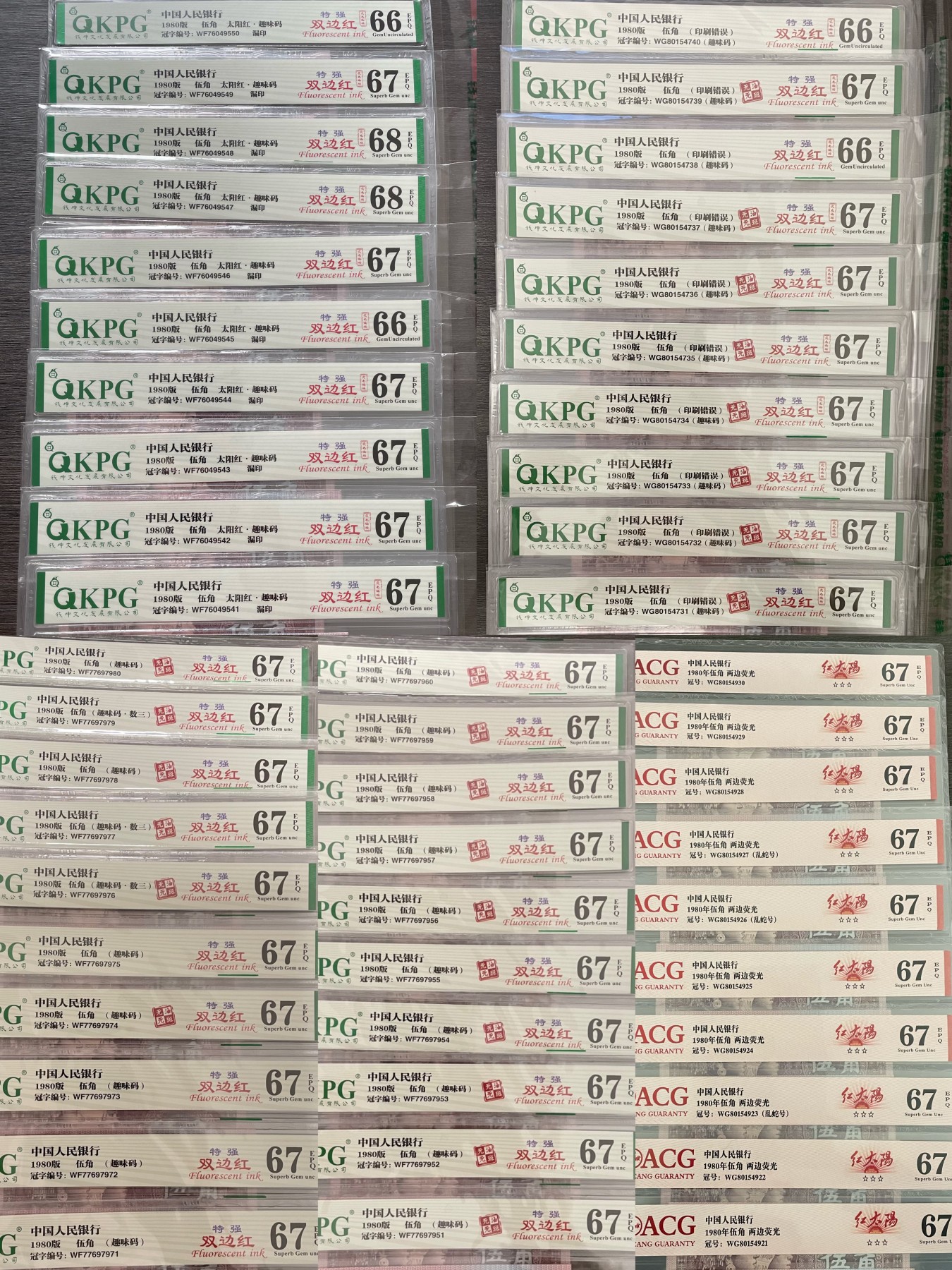 特强双边红，喜欢来撩