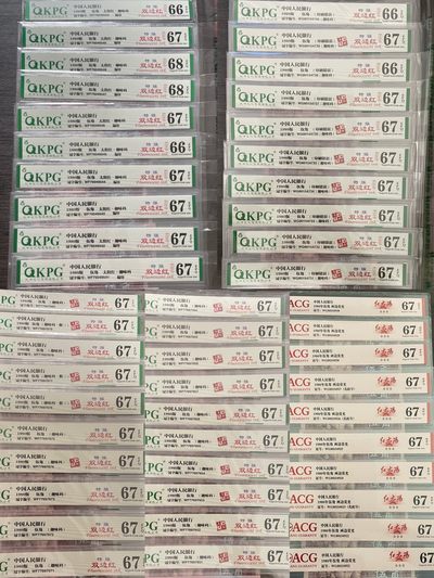 特强双边红，喜欢来撩